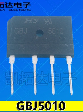 HD50SB100大功率整流桥堆超薄扁桥 D50XB100 GBJ5010 50A1000V