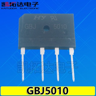 HD50SB100大功率整流桥堆超薄扁桥 D50XB100 GBJ5010 50A1000V