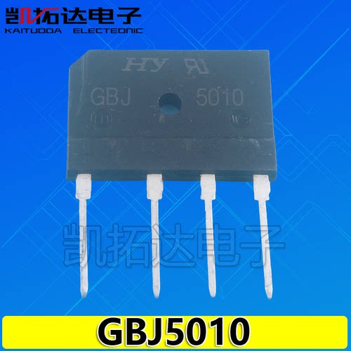 HD50SB100大功率整流桥堆超薄扁桥 D50XB100 GBJ5010 50A1000V