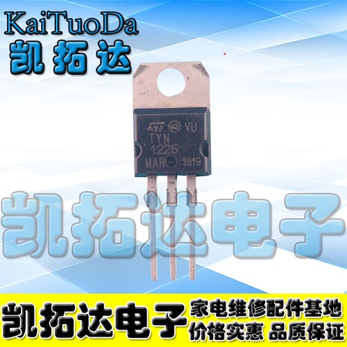 【凯拓达电子】全新原装 TYN1225  TO-220 单向可控硅 68
