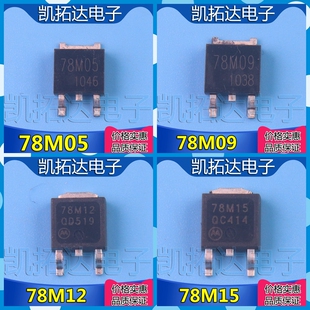 CJ78M05 L78M06 78M08 78M09 78M12 78M15 贴片SOT-252