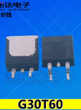 【凯拓达电子】贴片二极管 30ETH06S G30T60 TO-263
