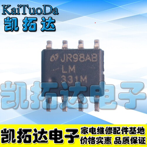 【凯拓达电子】全新原装 LM331 LM331M SOP8 电源管理-转换器