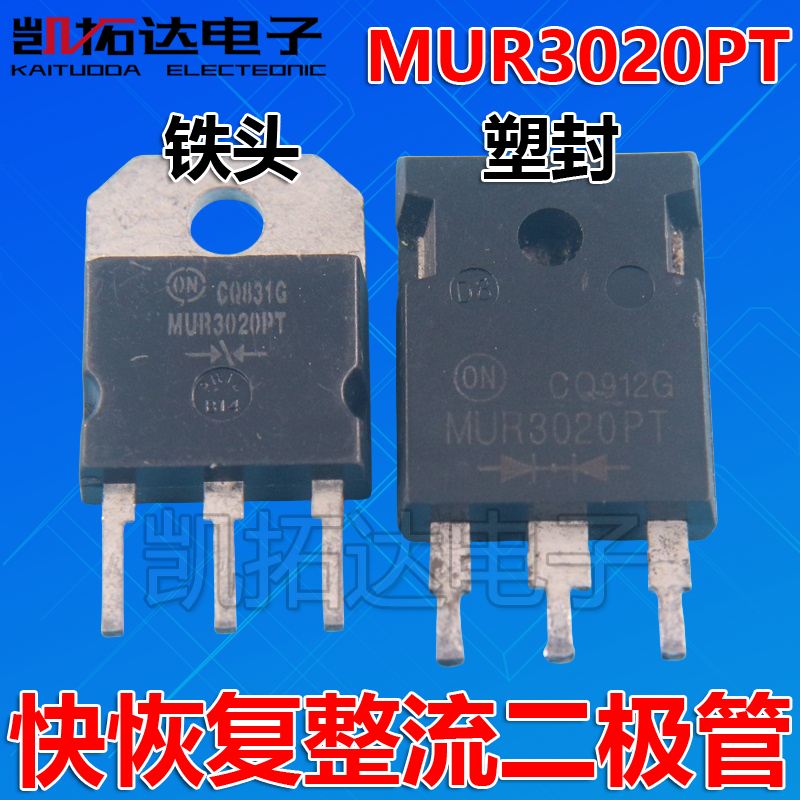 凯拓达电子家电维修配件专卖