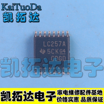 【凯拓达电子】SN74LVC257APWR LC257A 信号开关多路复用解码芯片