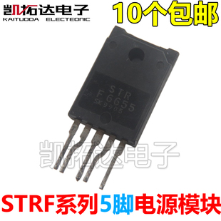 STRF6653 6454 6654 F6655 F6656 6658B 6668B 6138 6553 芯片