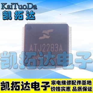 【凯拓达电子】原装正品 ATJ2283A MP5主控芯片
