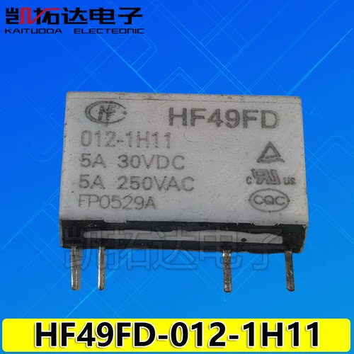 HF49FD-012-1H11 JZC-49F-024-1H1 4脚  功率继电器