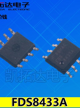 【凯拓达电子】全新原装 FDS8433A 芯片IC 封装 SOP8 直拍
