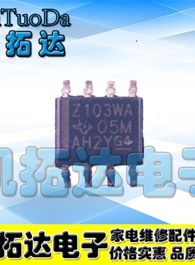 【凯拓达电子】Z103WA=TL103WAID 双路运算放大SOP8【可直拍】