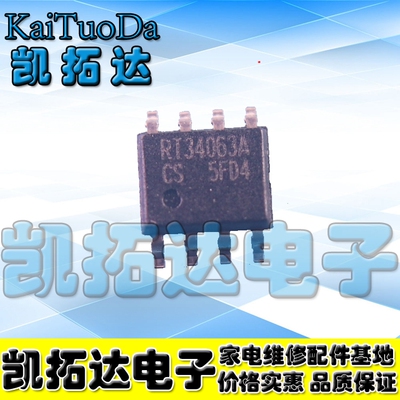 【凯拓达电子】原装正品 电源芯片RT34063A SOP8 贴片8脚