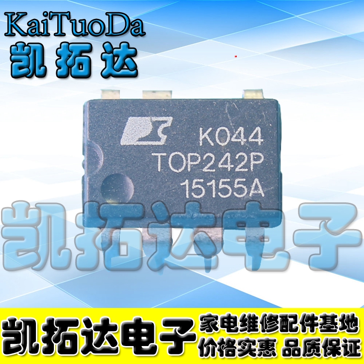 【凯拓达电子】TOP242PN POWER开关电源管理芯片【直插7脚】