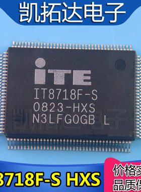 IT8718F-S GXA  GXC GXT GXO GB BXA BXS EXS LXS HXA HXS JXS