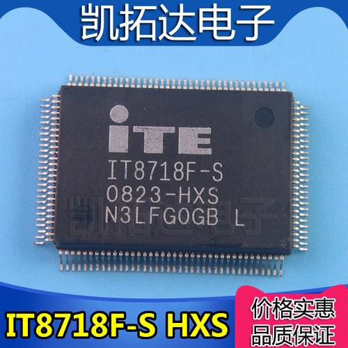 IT8718F-S GXA  GXC GXT GXO GB BXA BXS EXS LXS HXA HXS JXS