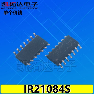 【凯拓达电子】贴片 IR21084S MOS管驱动器芯片 SOP-14 全新
