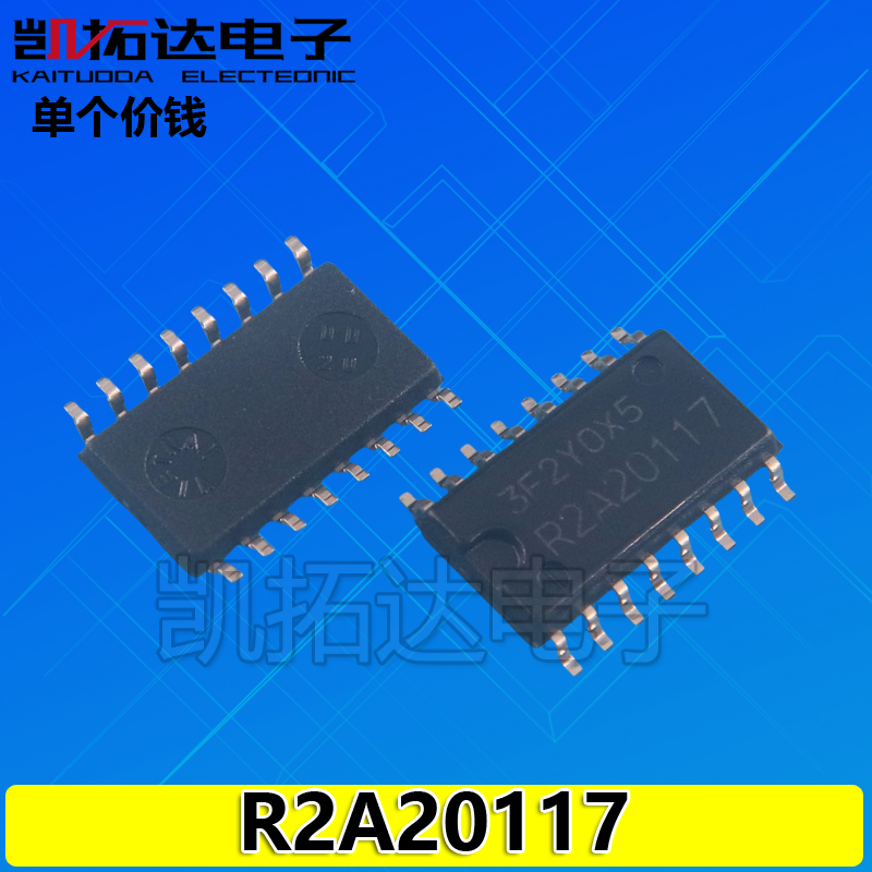 【凯拓达电子】全新原装 R2A20117 保证质量