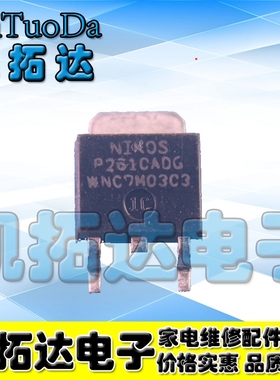 【凯拓达电子】P2610ADG P2610BD TO-252 贴片电源场效应管