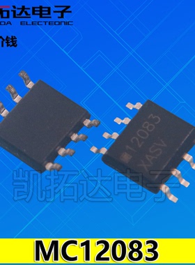 【凯拓达电子】MC12083DR MC12083 贴片SOP8 电源管理芯片