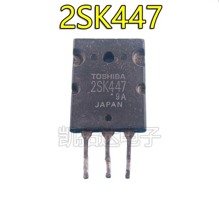 【凯拓达电子】进口拆机 K447 2SK447 TO-3PL MOS场效应管 测量好