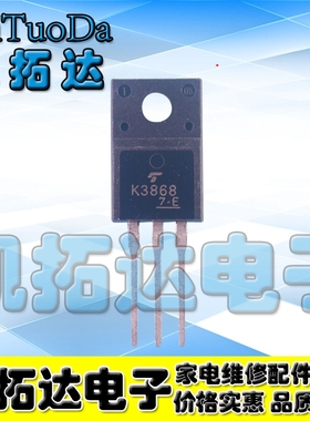 【凯拓达电子】原装进口拆机 2SK3868 K3868 场效应管