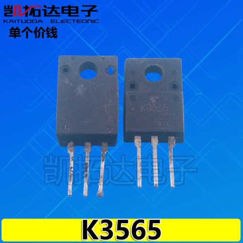 【凯拓达电子】原装进口拆机场效应2SK3565 K3565 900V 5A