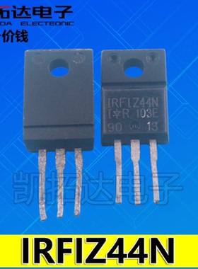【凯拓达电子】原装进口拆机 塑封 IRFIZ44N IRFZ44N TO-220F