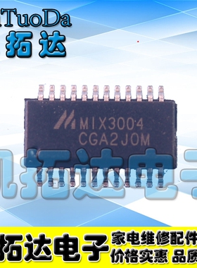 【凯拓达电子】3W立体声D类音频功放 MIX3004 SSOP-24