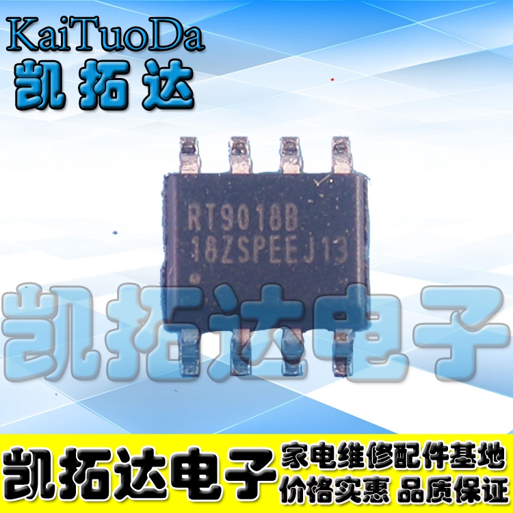 【凯拓达电子】RT9018B 正品电源管理芯片 SOP-8