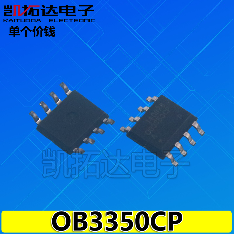 【凯拓达电子】全新8液晶电源