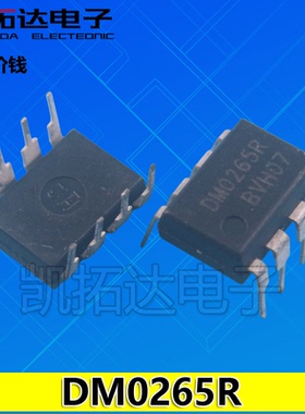 【凯拓达电子】电源管理芯片 DM0265R  DIP-8