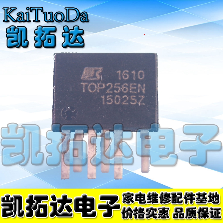 【凯拓达电子】TOP256EN TOP256E 液晶电源管理芯片