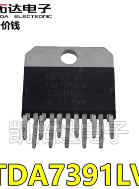 【凯拓达电子】原装进口拆机 TDA7396 TDA7391LV 音频功放IC