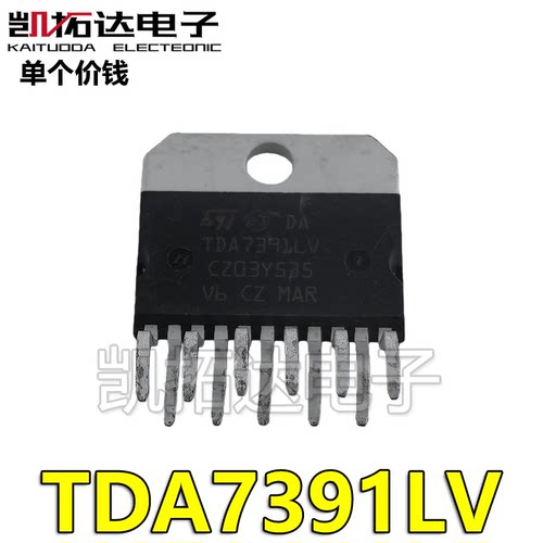 【凯拓达电子】原装进口拆机 TDA7396 TDA7391LV 音频功放IC