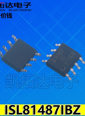 ISL81487IBZ ISL81487 ISL81487EIBZ-T 专用接口芯片 贴片SOP-8