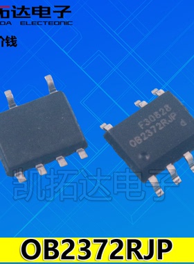 【凯拓达电子】OB2372CP OB2372RJP 正品电源芯片 SOP-8