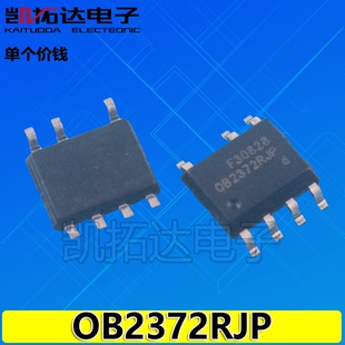 【凯拓达电子】OB2372CP OB2372RJP 正品电源芯片 SOP-8