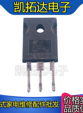 【凯拓达电子】原装进口拆机 STTH3002C STTH30W02CW 30A200V