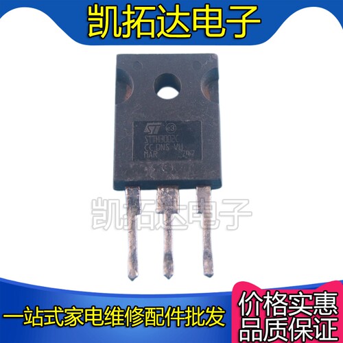【凯拓达电子】原装进口拆机 STTH3002C STTH30W02CW 30A200V