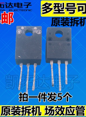 K4A60 5A50 5A60D 6A 8A65U 10A 11A 12A 13A 15A 18A 20A场效应