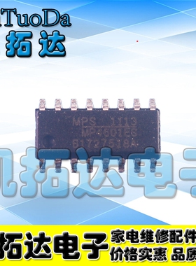 【凯拓达电子】MP4601ES-LF-Z 全新贴片 SOP-16封装 MP4601ES