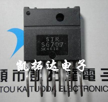 【凯拓达电子 皇冠店铺】 STRS6707  STR-S6707