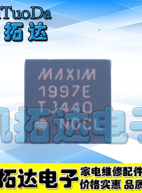 【凯拓达电子】 1997E MAX1997ETJ 全新液晶屏芯片 QFN封装