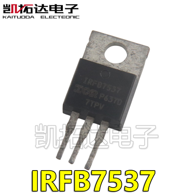 凯拓达电子家电维修配件专卖