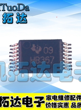 【凯拓达电子】SN74AHCT367DBR 印丝HB367 贴片TSSOP 线路驱动器