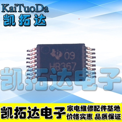 【凯拓达电子】SN74AHCT367DBR 印丝HB367 贴片TSSOP 线路驱动器