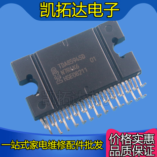 【凯拓达电子】音响IC TDA8594J TDA8594SD TDA8594SD /1G