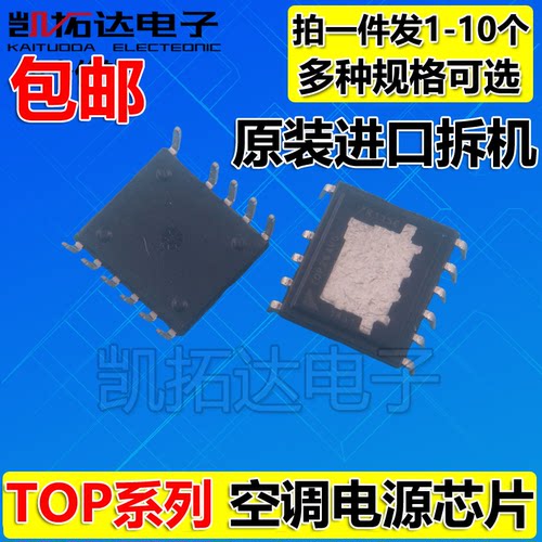 TOP264VG电源驱动管理芯片