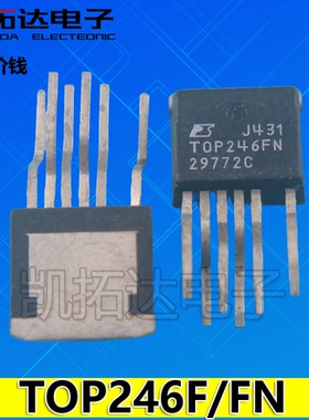 【凯拓达电子】原装拆机 TOP246FN TOP246F 液晶电源芯片