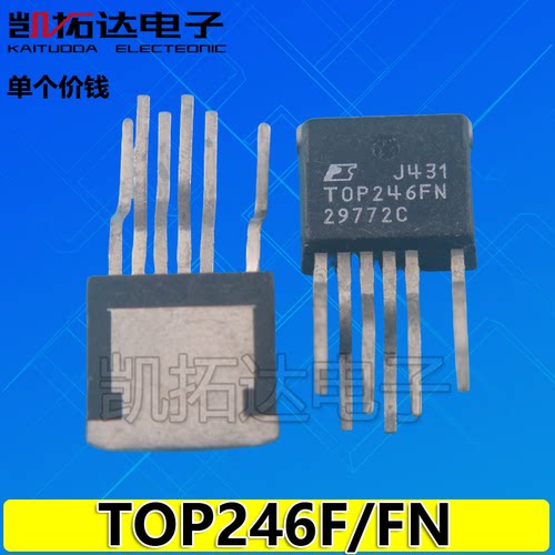 【凯拓达电子】原装拆机 TOP246FN TOP246F 液晶电源芯片