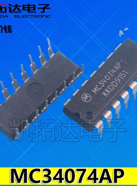 【凯拓达电子】原装正品 MC34074P MC34074AP运算放大器直插DIP14